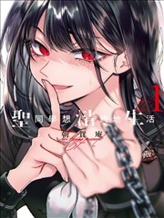 魔法少女育成计划原声带弃用曲目配图