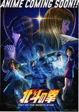 魔法少女育成计划第一季榜单缩略图