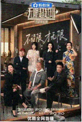 魔法少女育成计划声优企划榜单缩略图